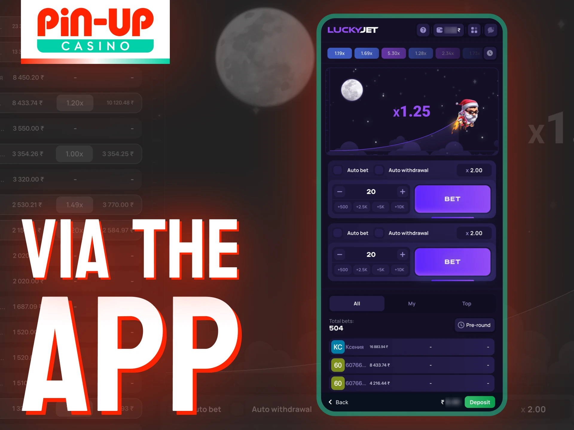 Pin-Up provides a dedicated mobile app for Android users.