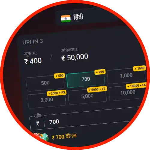 Pin-Up India is fully localized, featuring a Hindi interface, native rupee support, and round-the-clock assistance in Hindi.